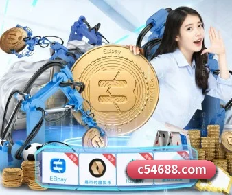 全球化